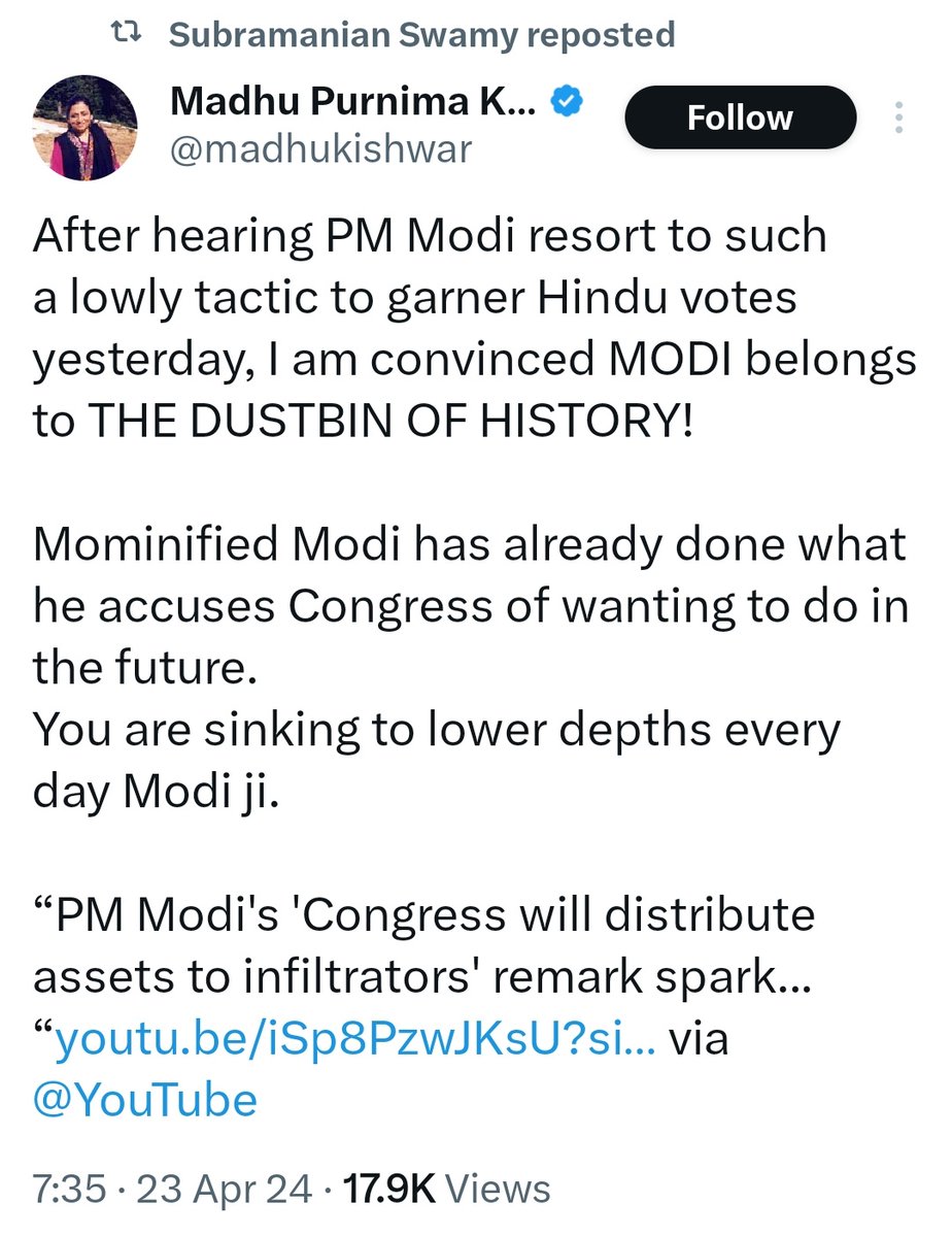 Darshan Pathak tweet media