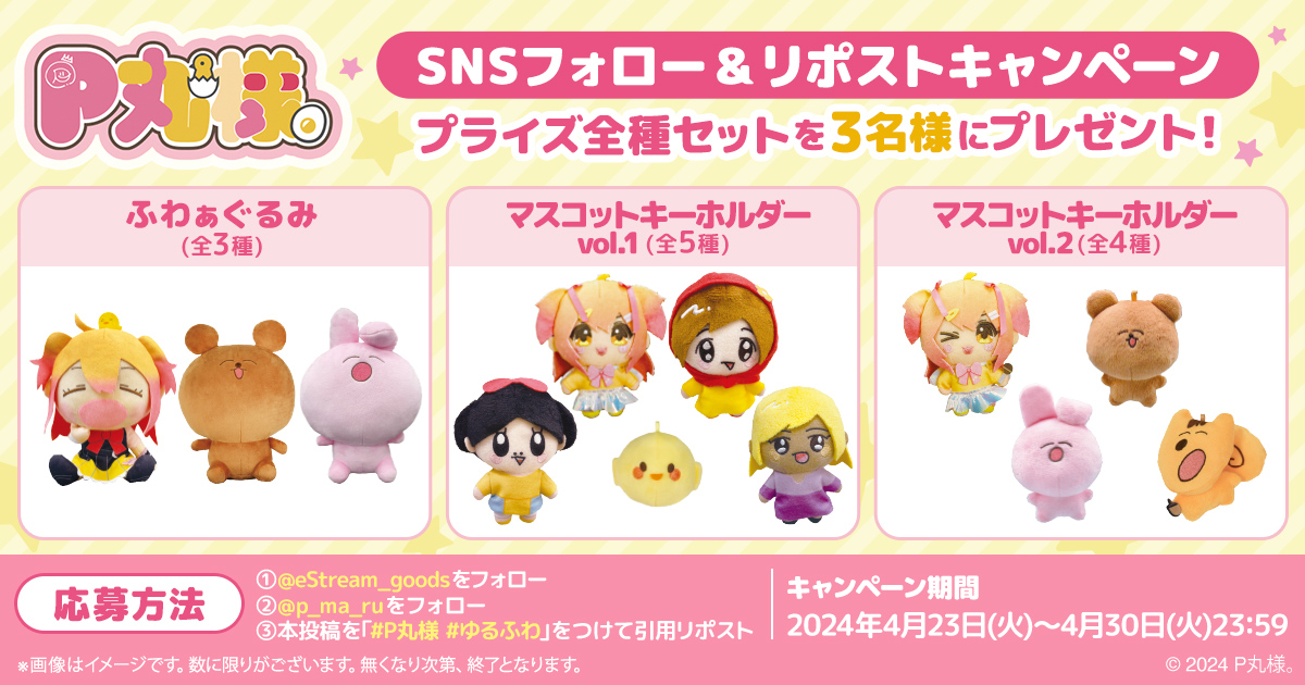まる様 リクエスト 4点 まとめ商品 ブンブン丸様 リクエスト 2点 まとめ商品 まる様 リクエスト 2点