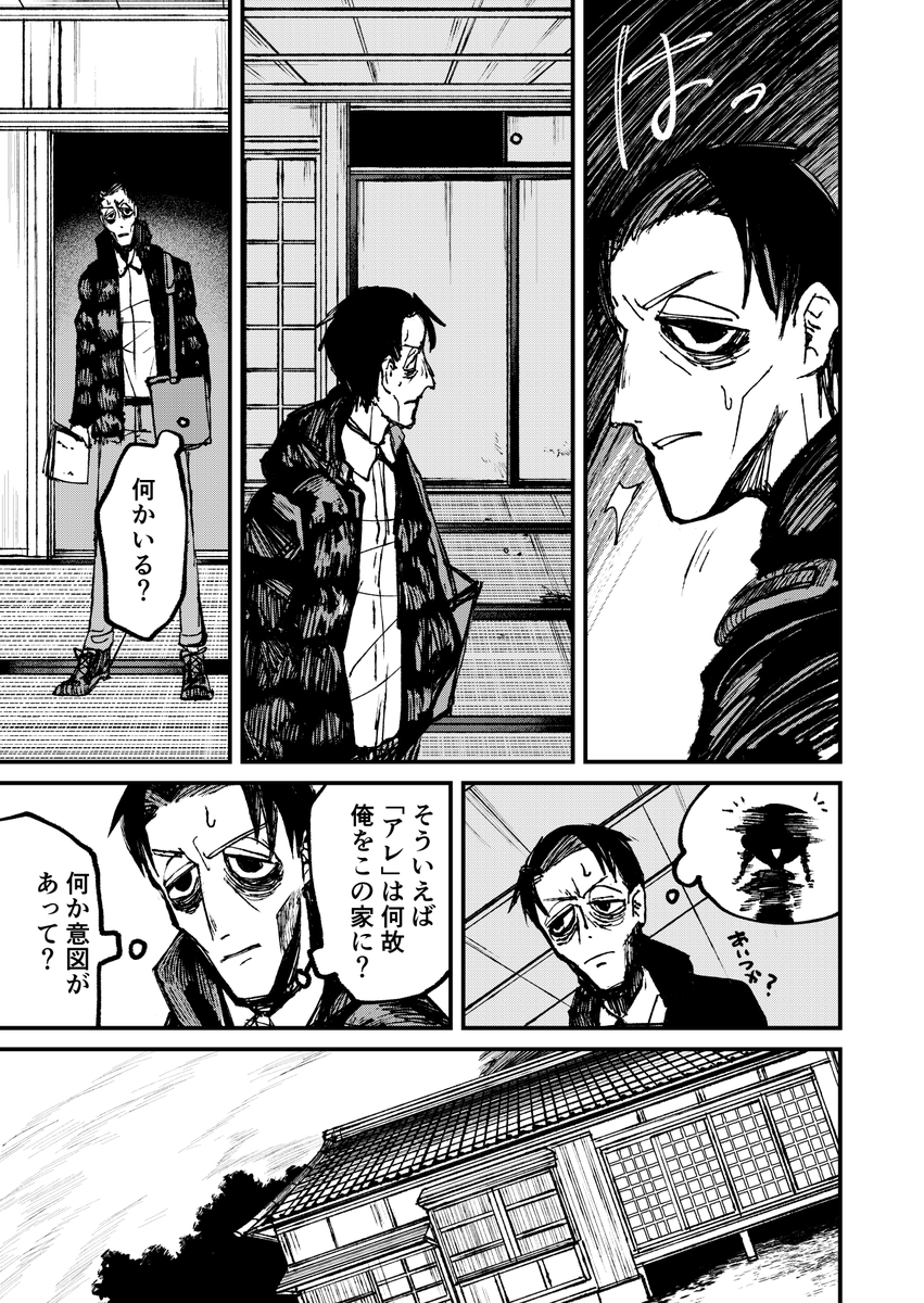 ニクバミホネギシミ更新しました。よろしくお願いいたします。
#ニクバミホネギシミ
 https://t.co/0omWPxtE4B 