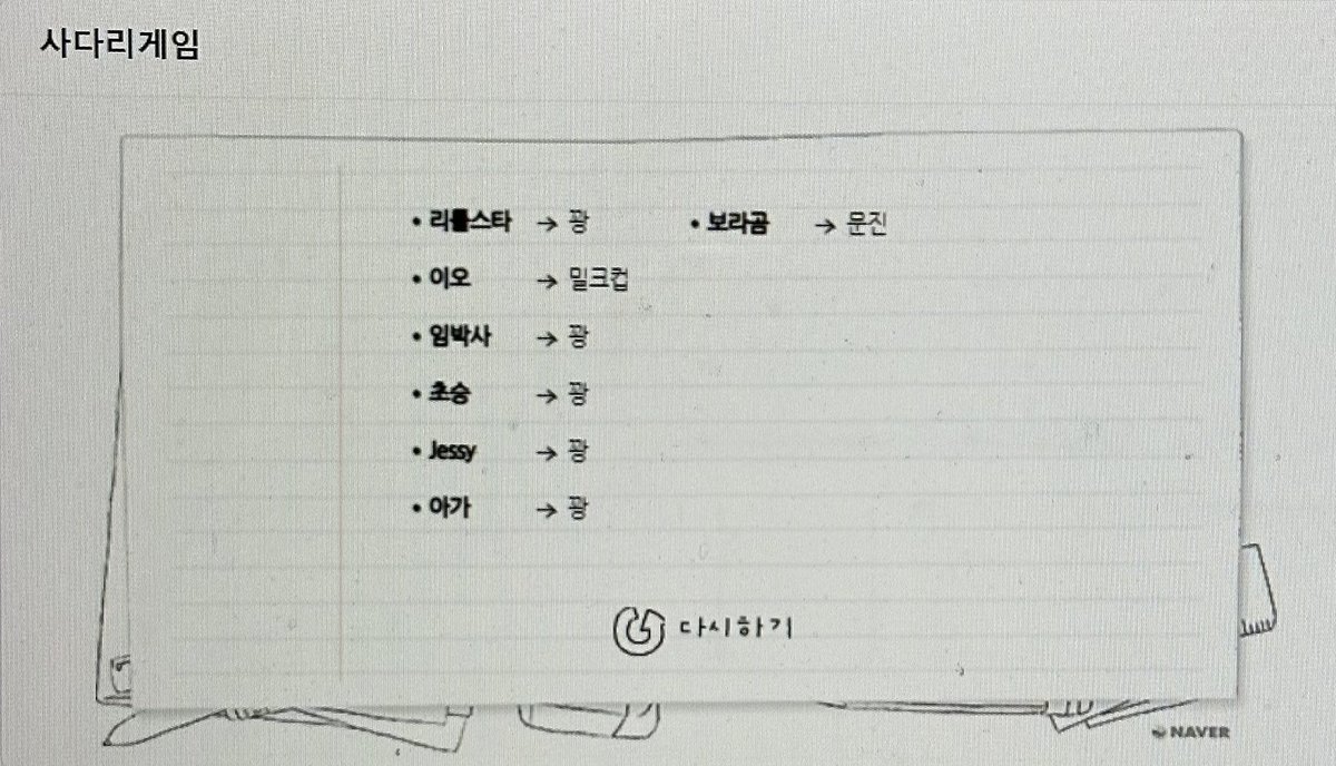 💙후기이벤트 당첨자 발표💚

이오님(<a href="/eoeoeoeolulu/">이오</a>)

보라곰님(<a href="/gimbola70771957/">보라곰</a>)

본 계정의 디엠으로 주소 알려주시면 상품 보내드리도록 하겠습니다.
참여해주신 모든 분들께 감사드립니다. 🥰

🍀🐻☘️