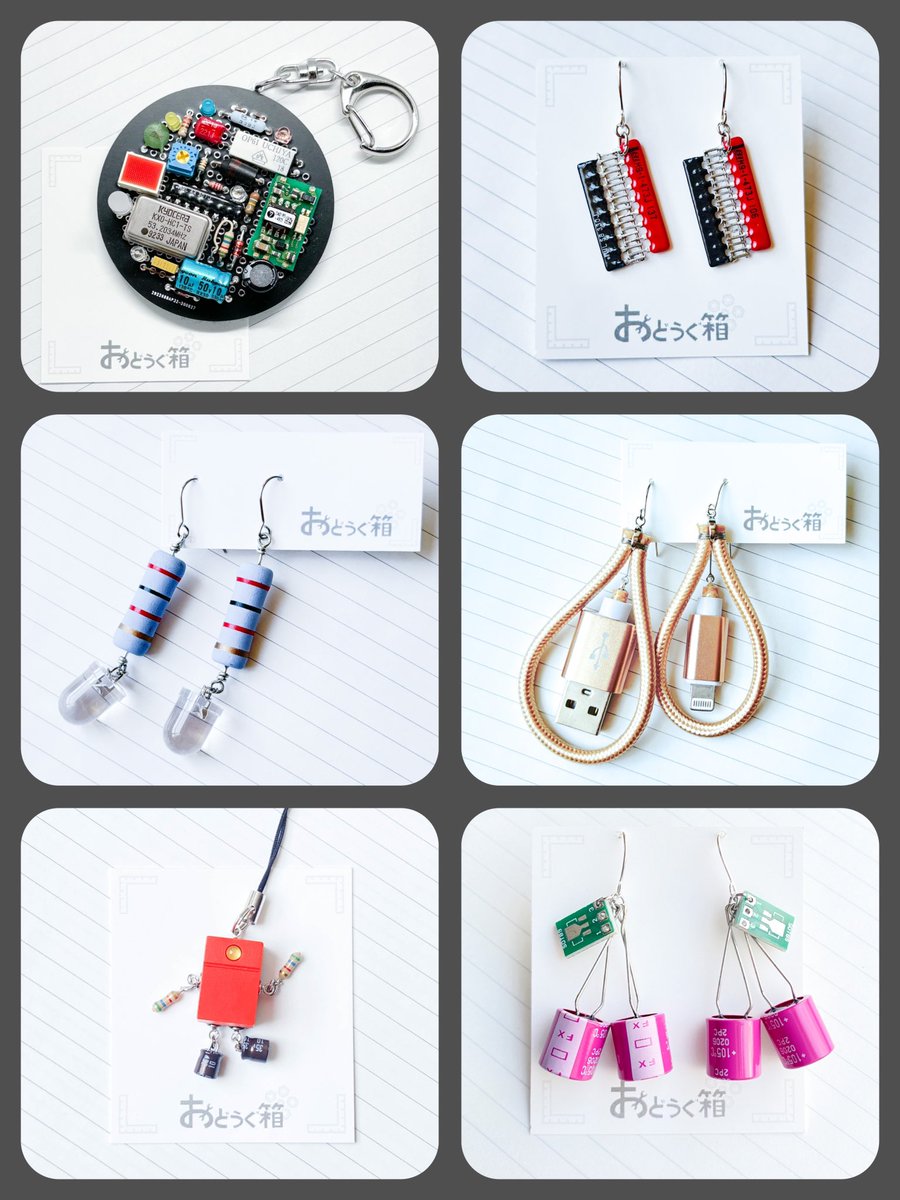 odougubako_vAi's tweet photo. 電子部品やねじでアクセサリーを制作している おどうぐ箱 です。
身近にいる部品達って実は可愛いんですよ。
その可愛いさをそのまま活かしたデザインにしています。
可愛いかもって思ってもらえたら嬉しいです。

minne
https://t.co/jsYthxOqGi

ありがとうございますっ
@Lupopo_cafe さん https://t.co/lys3hfar44
