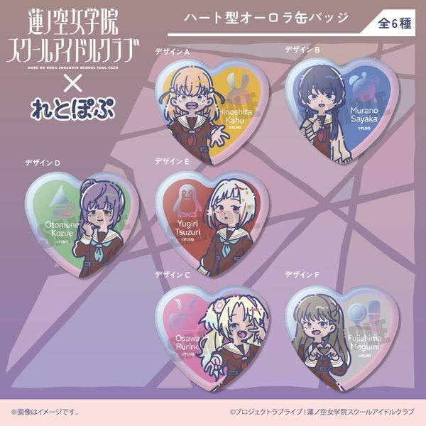 ヘタリア れとぽぷ オーロラ缶バッジ コンプリートセット ヘタリア れとぽぷ オーロラ缶バッジ まとめ売り