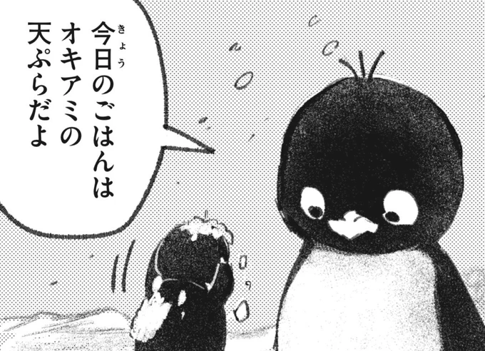 #きみの絶滅する前に まで

【あと1️⃣0️⃣日】 