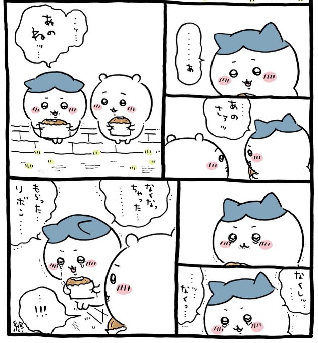 次のアニメ、ハチワレの子がこのシーンどう演じてくれるかすごい楽しみ 