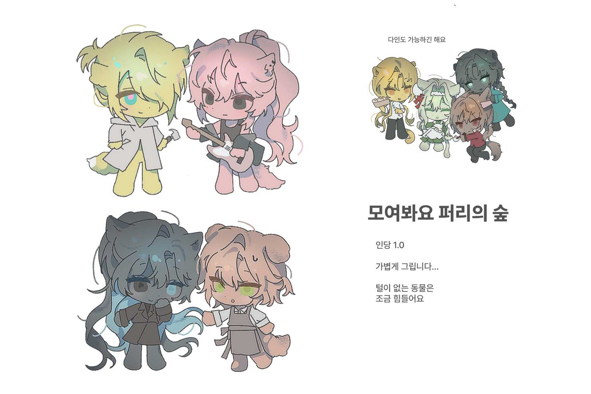 encroach21's tweet photo. 간단하게 그리는 타입을 크레페에 올려뒀어요...
불시에 열고 닫고 짬짬이 작업합니다
와!! 

https://t.co/hECtD9JY9b https://t.co/JP8Mq2AFfc
