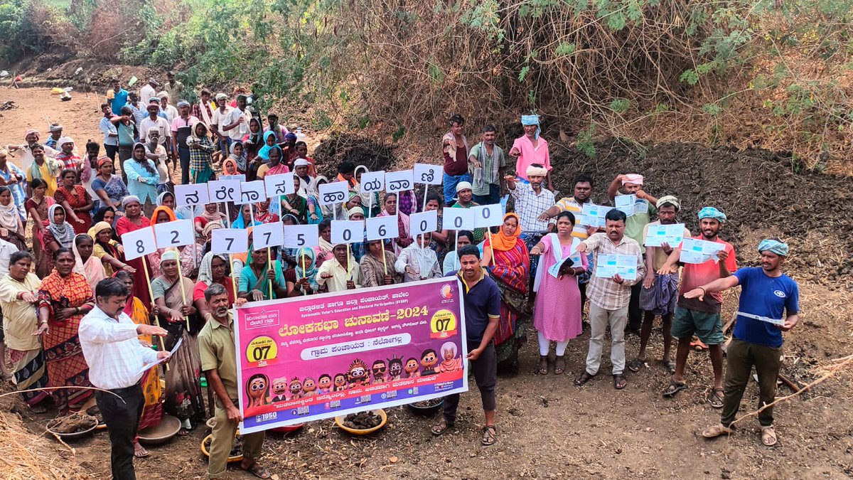 MGNREGATPHAVERI's tweet photo. "ವಲಸೆ ಯಾಕ್ರೀ ನಿಮ್ಮೂರಲ್ಲಿಯೇ ಉದ್ಯೋಗ ಖಾತ್ರಿ ದುಡಿಮೆ ಖಾತ್ರಿ"  ಅಭಿಯಾನದಡಿ ಉದ್ಯೋಗ ಒದಗಿಸಿ ಕೂಲಿಕಾರರಿಗೆ ಯೋಜನೆಯ ಕುರಿತು  ಬಂದೊದಗುವ ಸಮಸ್ಯೆಗಳಿಗೆ ಹಾಗೂ ಗೊಂದಲಗಳಿಗೆ  ಪರಿಹಾರ ನೀಡಲು ರಾಜ್ಯ ಮಟ್ಟದಲ್ಲಿ ಪ್ರಾರಂಭಿಸಿರುವ ಉಚಿತ  ಸಹಾಯವಾಣಿ ಸಂಖ್ಯೆಯ ಮಾಹಿತಿ ನೀಡಲಾಯಿತು. 
 ಹಾವೇರಿ ಜಿಲ್ಲೆ /ತಾಲೂಕು ನೆಲೋಗಲ್ ಗ್ರಾಮ ಪಂಚಾಯತ https://t.co/Y0RBRv2KjB