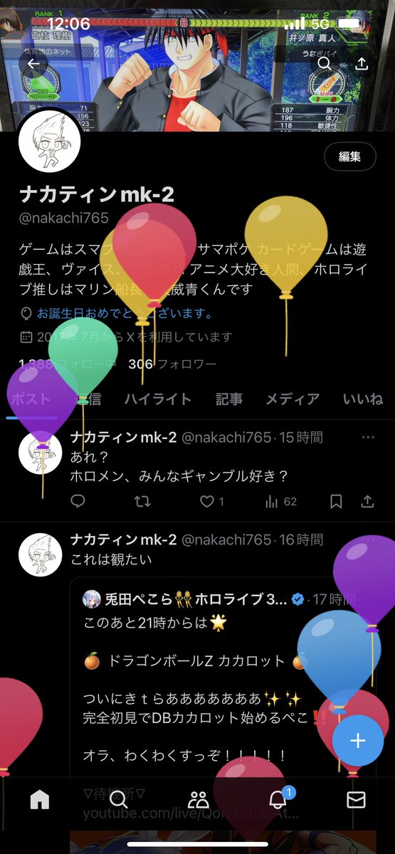 今日で28歳になりました 三十路まであと2年