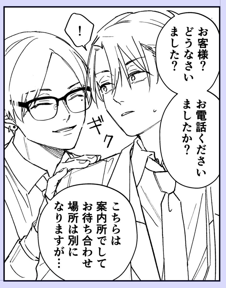ミーツ……
#冷蔵庫にネギがあったカモ 