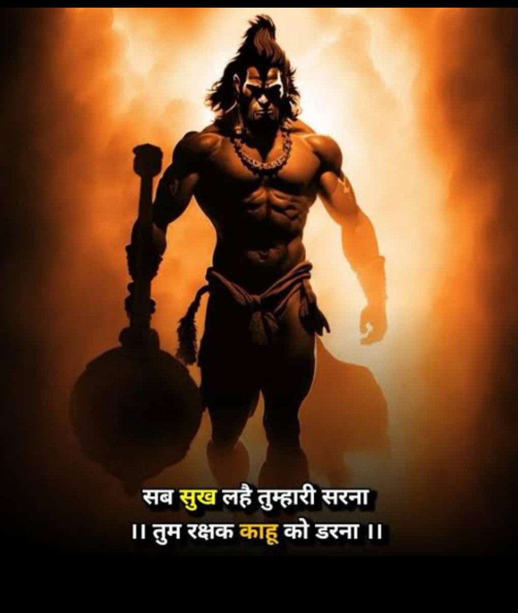 Sant Shri Asharamji Bapu has mentioned in His discourses that Chaitra Poornima is celebrated as #हनुमान_जन्मोत्सव , which is very auspicious day for seekers. Lord Hanuman was true disciple who set example of Swami Bhakti & became exemplary for the world.
Shubh Hanuman Janmotsav !