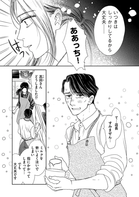 (2/6)#マンガが読めるハッシュタグ 