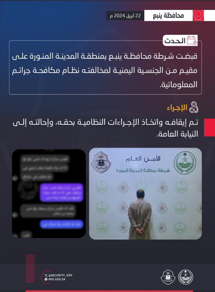 s_hm2030's tweet photo. قصة قصيرة..
.
.
و اللي ما تربى عند أهله و لا في بلده .. يربيه القانون السعودي🇸🇦 https://t.co/xoTXWJIDmO