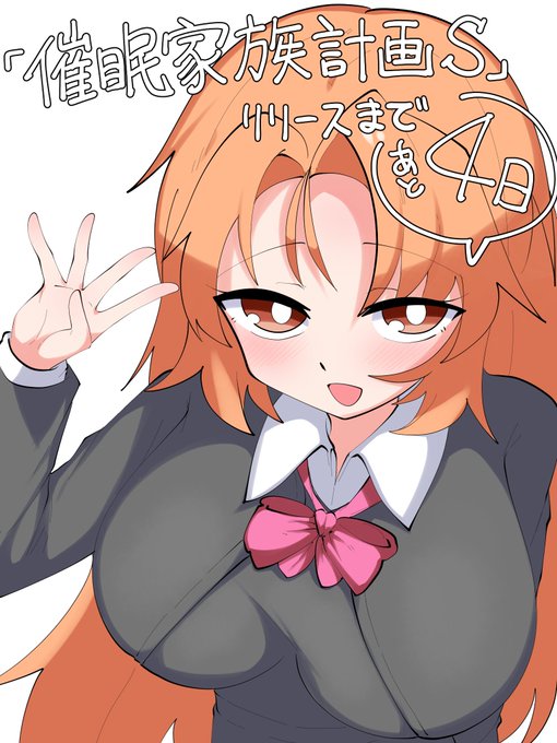 ่ชๅใใคใฉในใใๆ
ๅฝใใใๅไบบใจใญใฒใ4/27ใซใชใชใผในใใใใจใซใชใใพใใ!!
ใใญใคใณๆฐใฏใกใคใณใใตใๅซใใฆ22ไบบ!
ๅบๆฌCGๆฐใฏ393ๆ!
ใฟใคใใซๅใฏใๅฌ็ ๅฎถๆ่จ็ปSใ!
ๆฐใซใชใไบบใฏURLๅ
ใฎใตใผใฏใซใ็จฎไปใไธๅนดๅพใใใใฉใญใผใใฆใญ
https://t.co/BDYaapLpk2