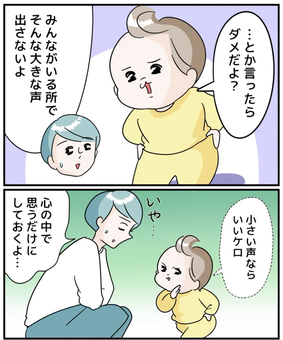 発表会(2/2) 
