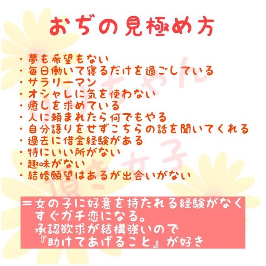 hiro_tyun's tweet photo. これ逆に考えたら人生の教材かもしれんw

・夢や希望を持つ
・働いて寝る以外の時間を作る
・副業や起業にチャレンジ
・オシャレに気を遣う
・癒しを特定の他人に求めない
・人に頼まれても無理なものは断る
・話聞いて聞いて～スタンスのやつの話は適当に流す
・借金はしない
・何かひとつ人に負けない長所を作る
・趣味を持つ
・出会いの場に行く

これ全部出来たらもう理想的生き方で人生楽しめそうじゃね？
何なら半分ぐらいできるだけでも十分充実してそう