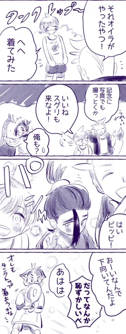 写真撮ったりブルレクしたり 