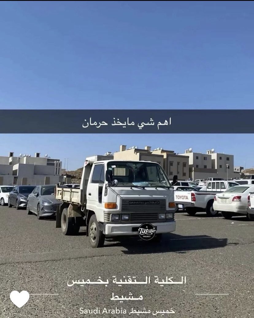 عـٱبر الكلية التقنية💻 tweet media