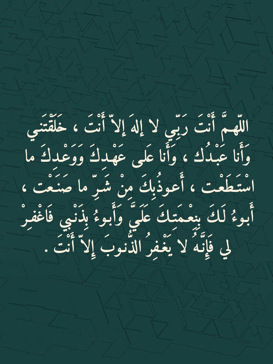 كررها دائما..