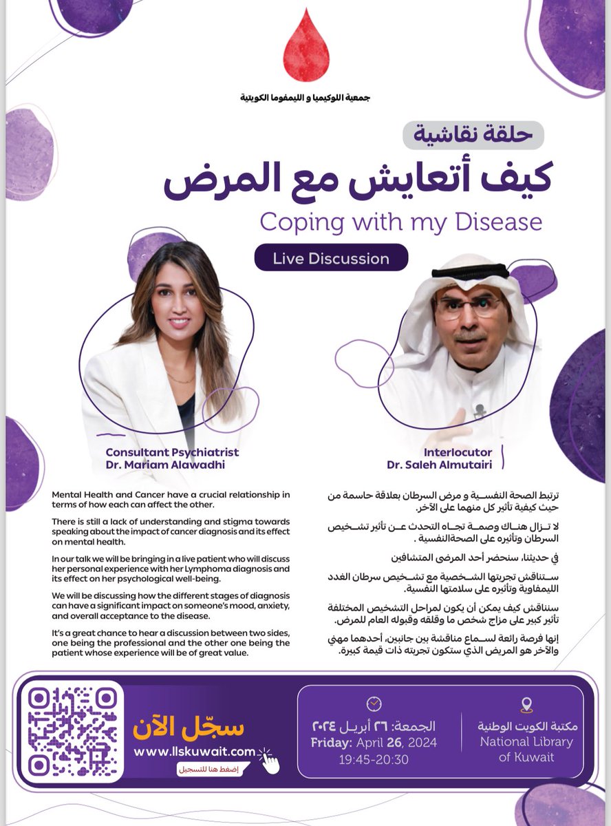 سجل الآن appsvenue.org/Events/EventRe…