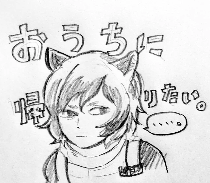 昼休みの落書き 