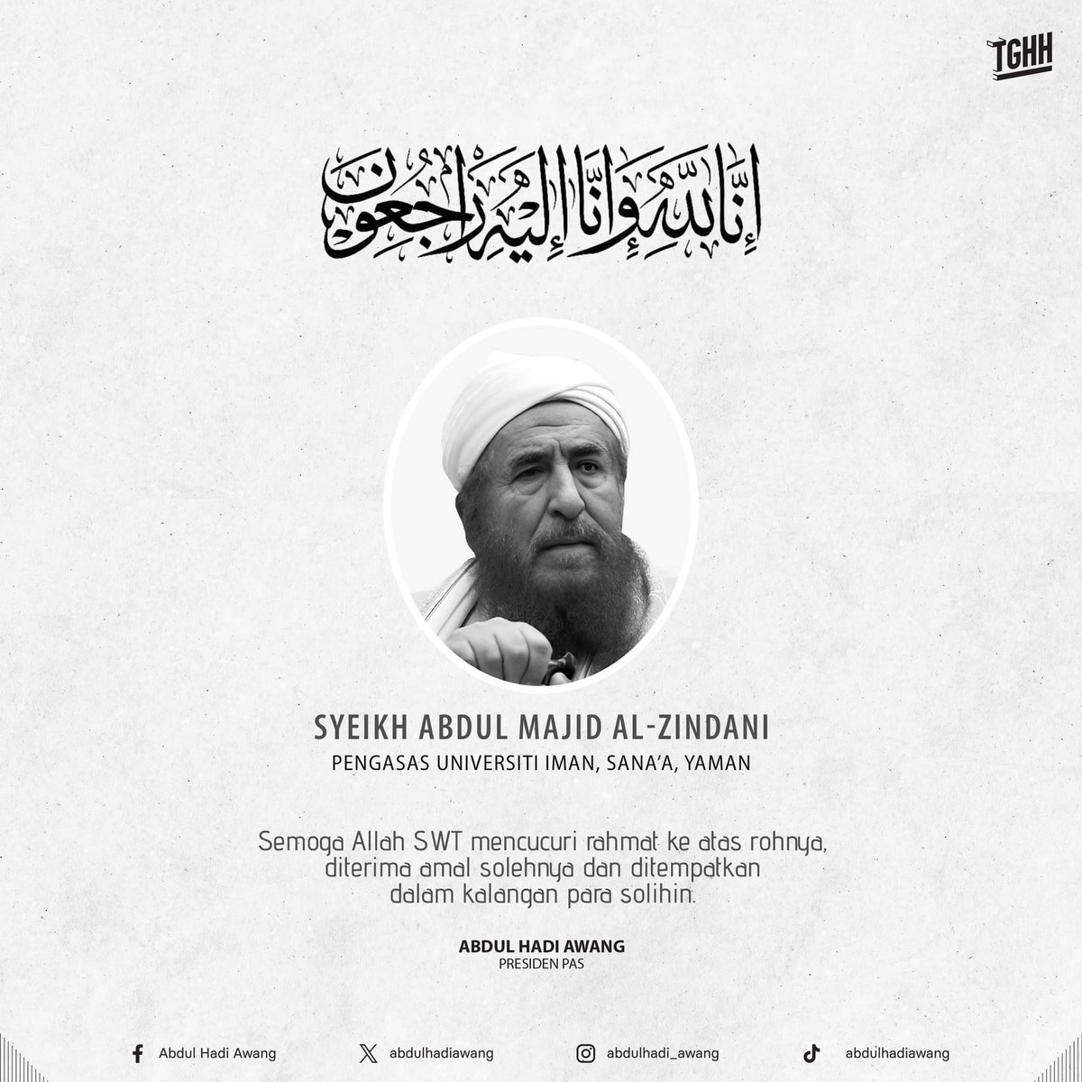 TAKZIAH ATAS PEMERGIAN SYEIKH ABDUL MAJID AL-ZINDANI Saya merakamkan ucapan takziah kepada keluarga Syeikh Abdul Majid al-Zindani, seorang ulama haraki yang terkemuka dalam dunia Islam yang mengasaskan Universiti Iman. Sana'a, Yaman. Semoga Almarhum ditempatkan dalam kalangan…