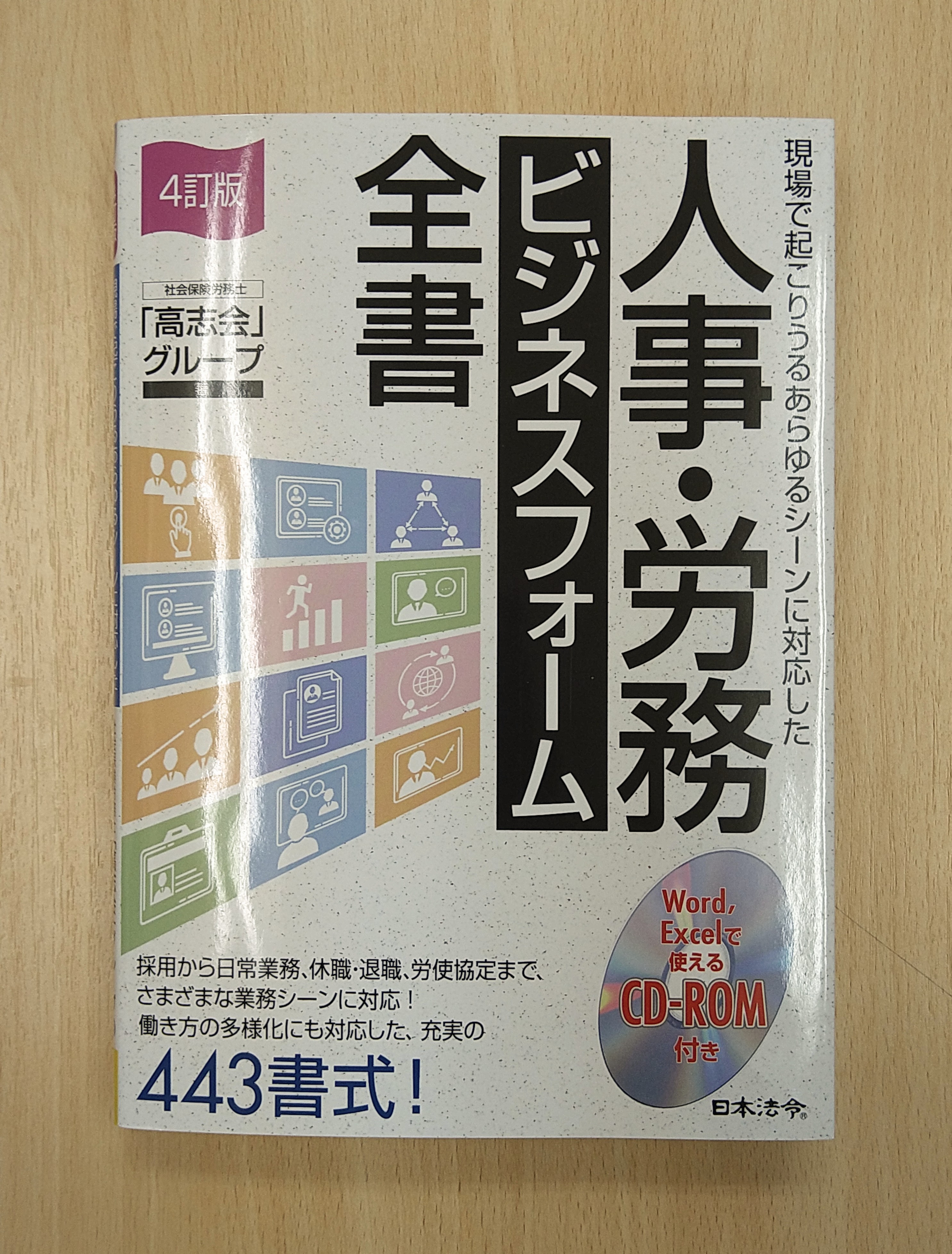 書式集 - البحث / X