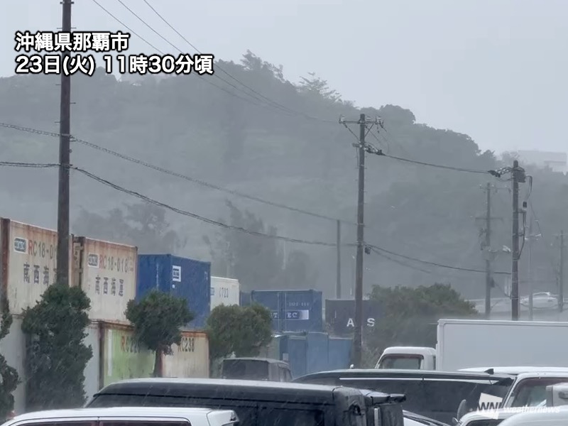 ＜沖縄・奄美は激しい雷雨や突風に注意＞ 今日の沖縄は本島で雨が強まっています。沖縄本島や奄美では急な激しい雨や雷、突風などに注意が必要です。 明日以降、GWにかけて沖縄付近には前線が停滞する傾向で、曇りや雨の日が続くとみています。 weathernews.jp/s/topics/20240…