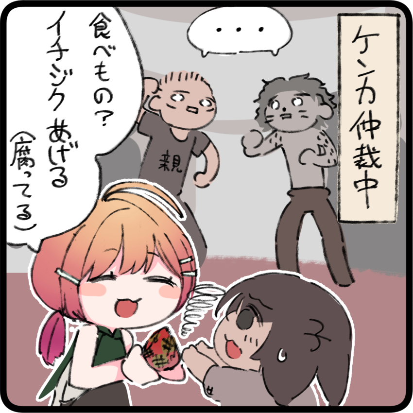 好きなシーンその14、15。
ドラゴンズドグマ2
【サポートに徹して覚者様(の専用JOB)としての責務を全うしていた所】
#7_2:33:00

【共通の敵を前にすると争いは収まると言うことを知った時】
#7_3:20:30
#ririkart 