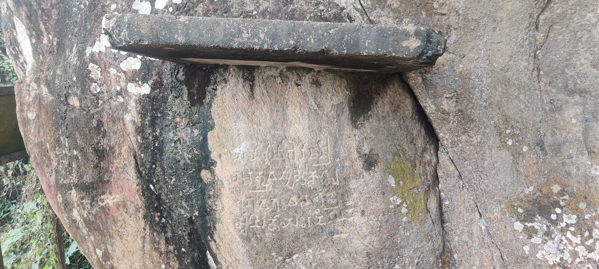 dibarijit's tweet photo. Umachal (Umacal) rock inscription believed to be Assam's earliest (518-42 CE) & Duargarila inscription, near Kamakhya junction, dating to Saka 1654 (CE 1732) Guwahati's rampart and western gateway construction for Pragjjyotishpura.
https://t.co/9BjcweUzDJ
#AncientInscriptions https://t.co/KloLOgGxos