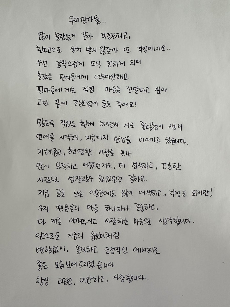 _yoonbomi__'s tweet photo. https://t.co/h9iU9y4YEN