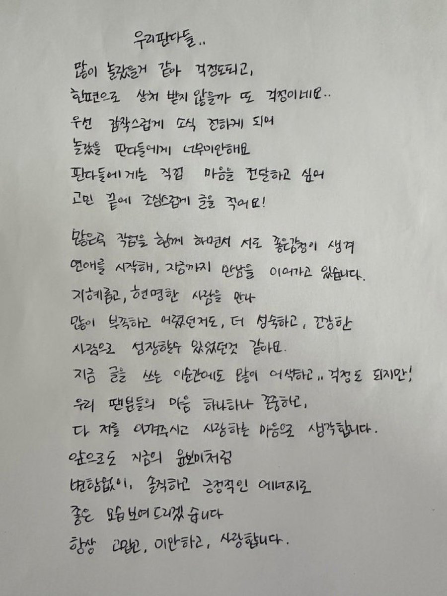 april_19th_'s tweet photo. 걱정말구 발리 촬영 재밌게하고 와요오💛 https://t.co/XcxbwTqlJ9