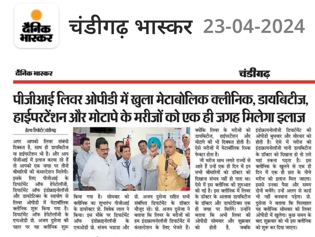 No words of #gratitude to Dr @ajay_duseja Sir & @dpgi_chandigarh opening #MetabolicClinic @ PGI where Liver patients like us will get 3 consultations Liver Endo & Diet under 1 Roof curtailing diagnosis time No sep Visits Cards 4 diff OPD daysWhat a great blessings‼️ @RoopaArora6