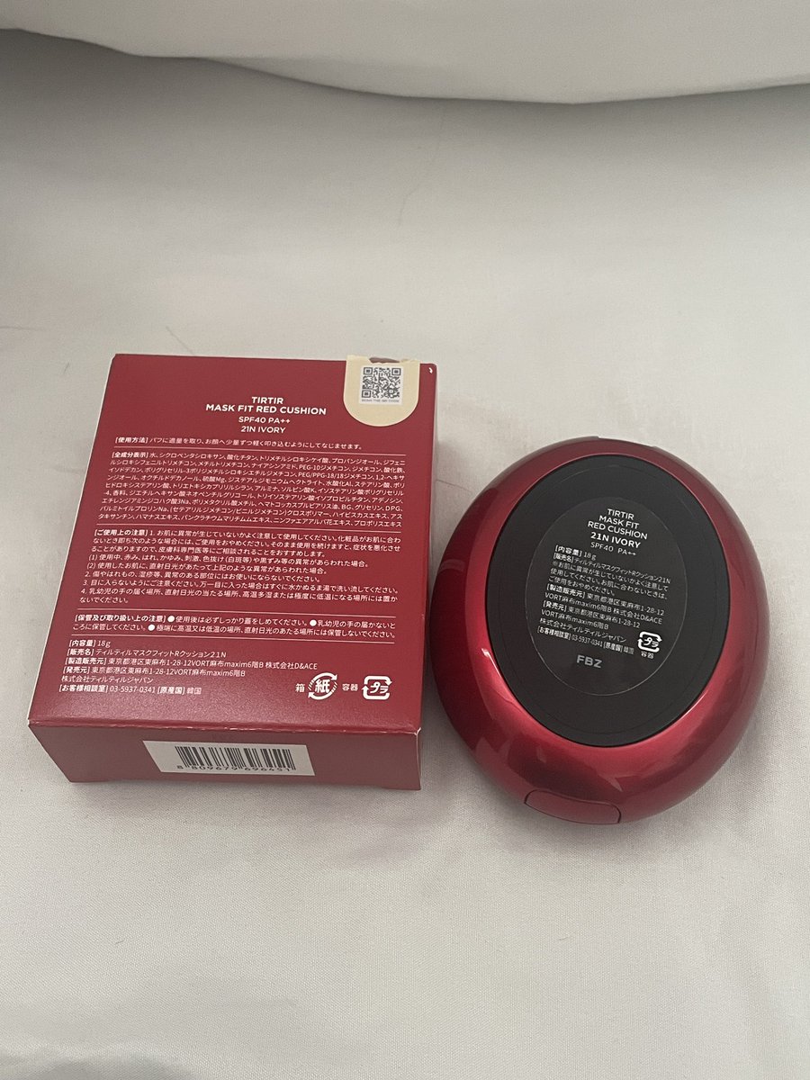 arthveu's tweet photo. wts want to sell jual

tirtir cushion red 270k (japan ed) 

preloved like new 
(baru sekali pakai, dijual krn shade ga cocok) 

100% original, bought in japan, formula sama kaya yg korea yaa cuma belinya di jepang aja !! 🇯🇵 

bisa shopee freeong https://t.co/8eYw6YwTPA
