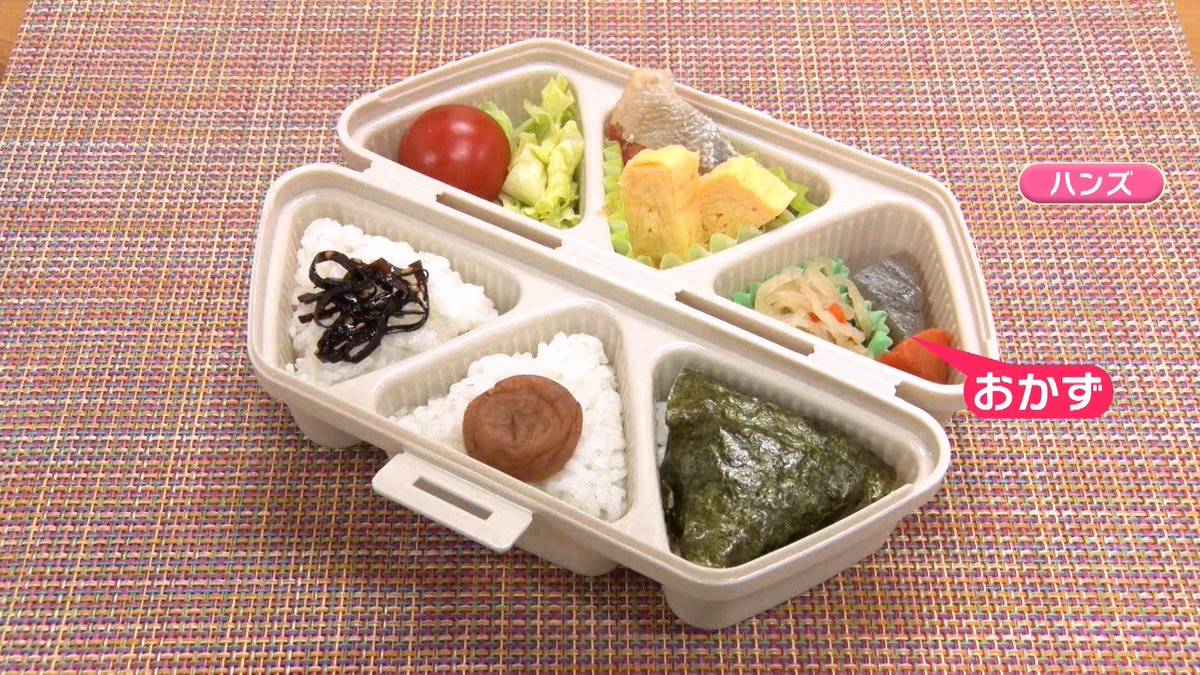 楽しく作って持ち運ぶ👌 最新＆注目 #お弁当 #グッズ 特集🍱 動画はこちら🌈 youtu.be/4jEhvrV4GQE 累計販売数1万個突破アイテム🙌 #Francfranc ランチアイテム約650種類😲 #渋谷ロフト ミッキーマウス🍙ケース #ディズニー フラッグシップ東京 おにぎりが一度に6個も作れる‼️ #ハンズ