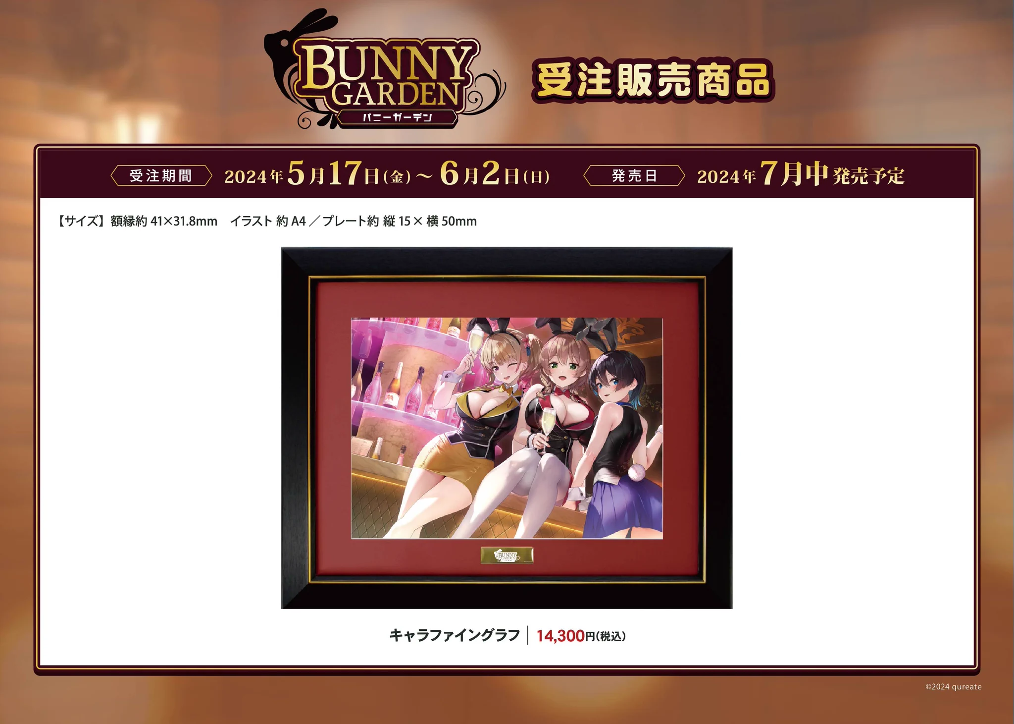 qureate公式（キュリエイト） on X: 