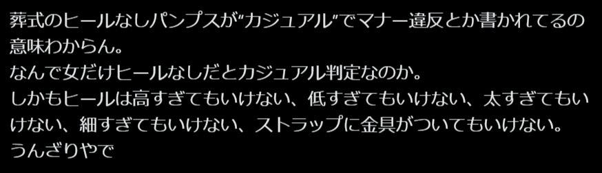 知らなかったで押し通す予定！(笑) これでええやろ。