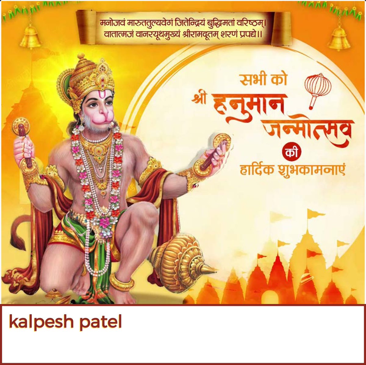 Kalpesh Patel tweet media