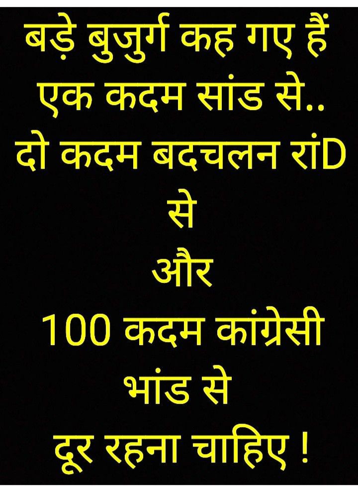 @prakashhRaajjj @political_ajax @its_Papita2 @commonHindu786 @BappiLaher57499 @apnarajeevnigam @LambaAlka @SupriyaShrinate