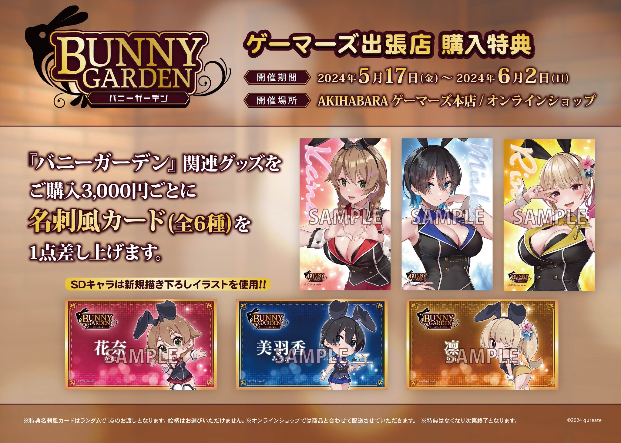 ゲマ【ゲーマーズ公式】 on X: 