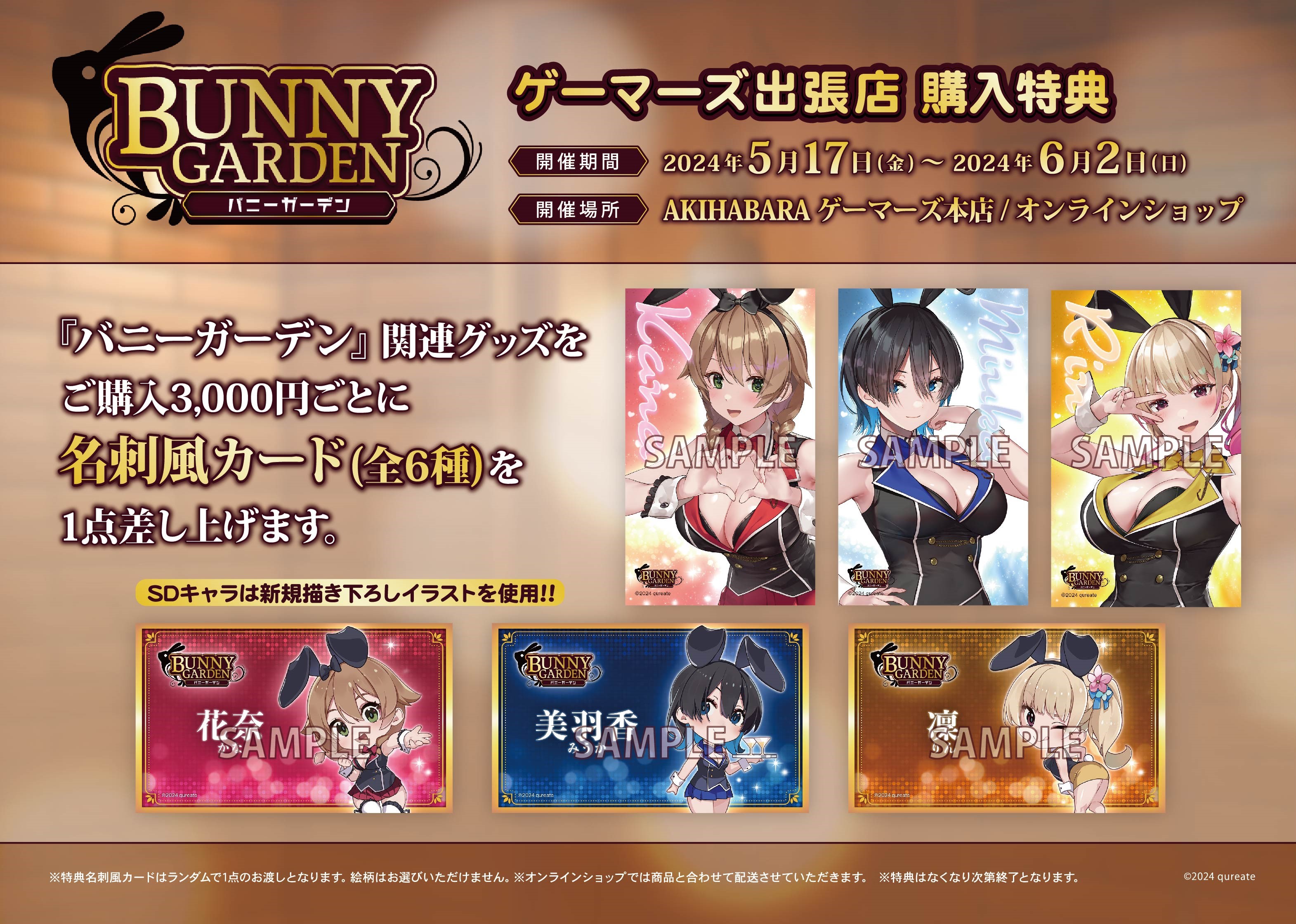 ゲマ【ゲーマーズ公式】 on X: 