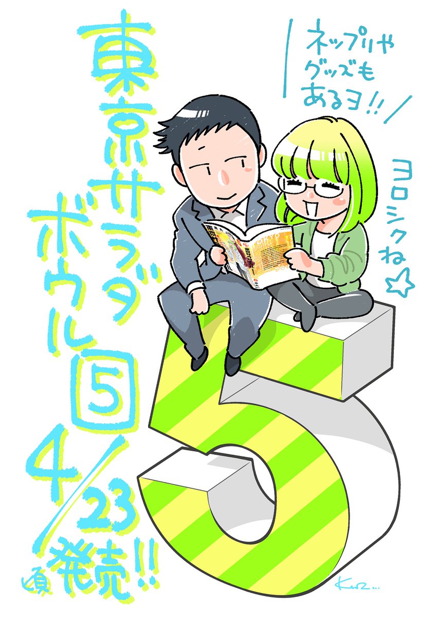 まるまろ (@nike_1968) / X