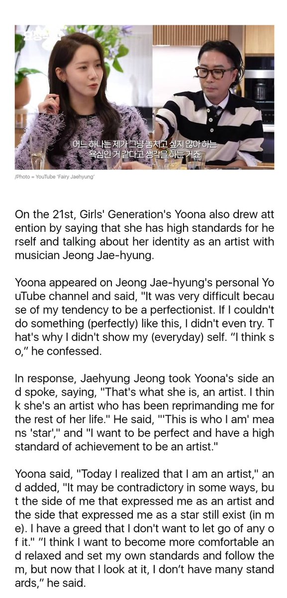 [Article] A series of controversies over talent & attitude in the entertainment industry. Time to learn from #Taeyeon, #Yoona & #KimSejeong 🔗v.daum.net/v/202404230812… Actually all members of #SNSD have the best attitude & work ethic from debut till now 🫡 #임윤아 #LimYoonA