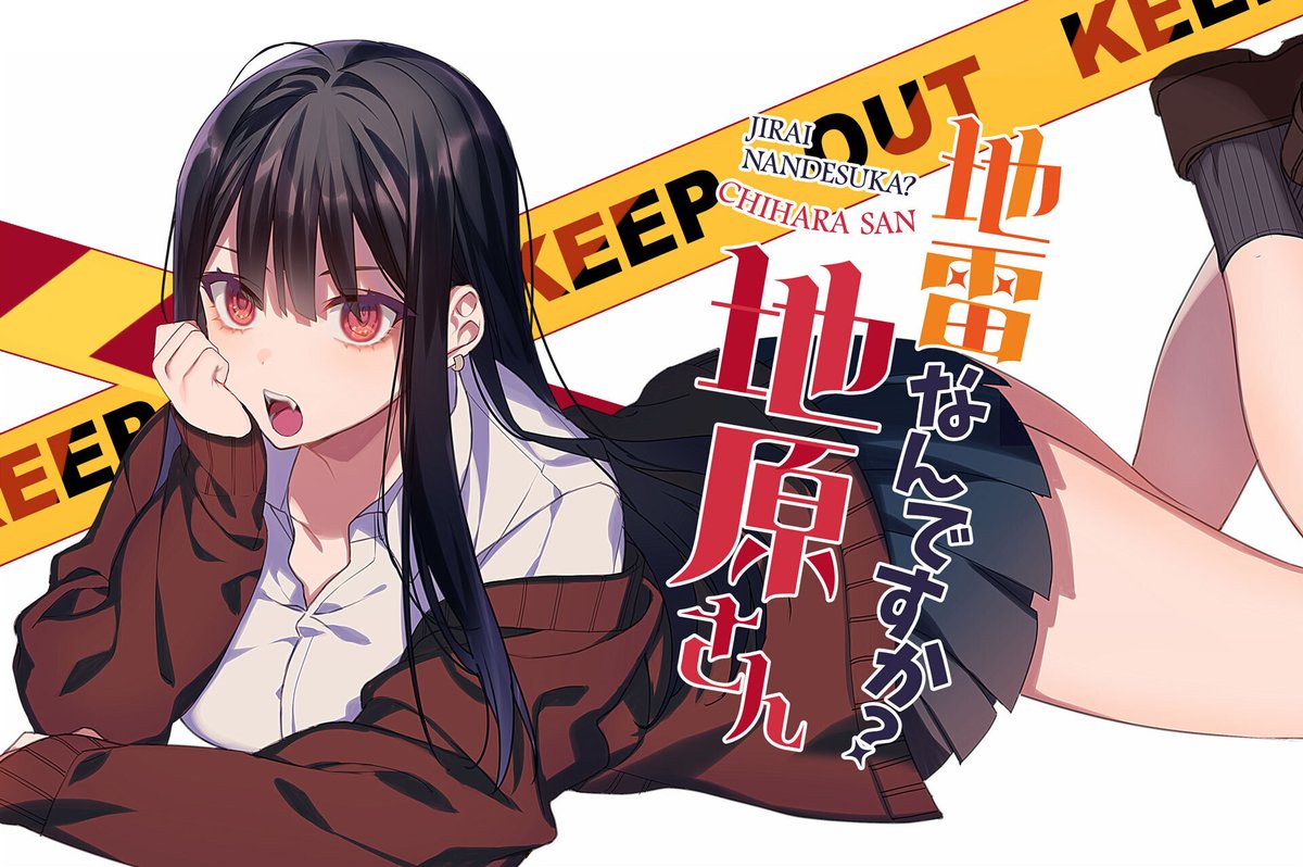 「【#応援ハートランキング】先週4/16(火)で、最もハートの数が多かった作品は…」|【公式】GANMA!のイラスト