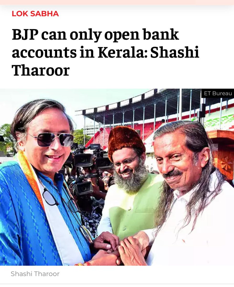 JPNadda's tweet photo. Look at the disdain, elitism and arrogance! Typical Congress.

We are proud that our Government opens Bank Accounts for the poor!
Congress never bothered about it as they only cared about vote banks and bank accounts of one dynasty.

Kerala will defeat such disconnected elements! https://t.co/R5SkUBT0zp