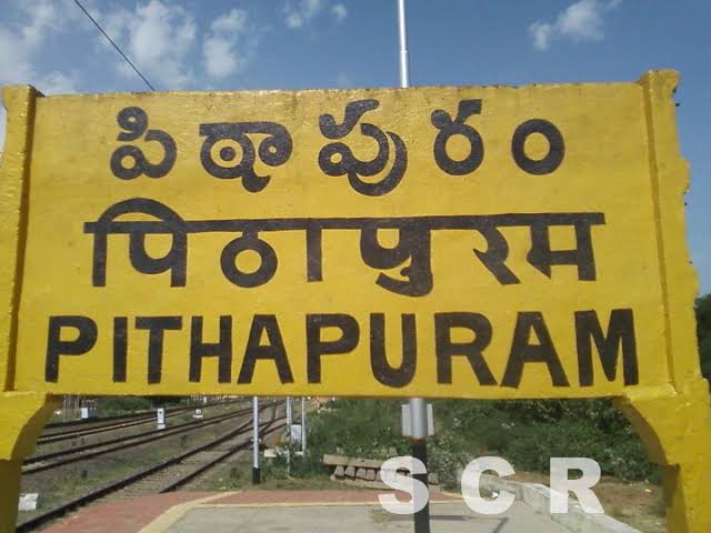 ఈరోజు పిఠాపురంలో జరగబోయేది పవన్ కళ్యాణ్ గారి నామినేషన్ ర్యాలీ కాదు, ప్రత్యర్థుల వెన్నులో వణుకు పుట్టించే విజయోత్సవ ర్యాలీ 🔥 #PawanKalyanWinningPithapuram #VoteForGlass #Pithapuram