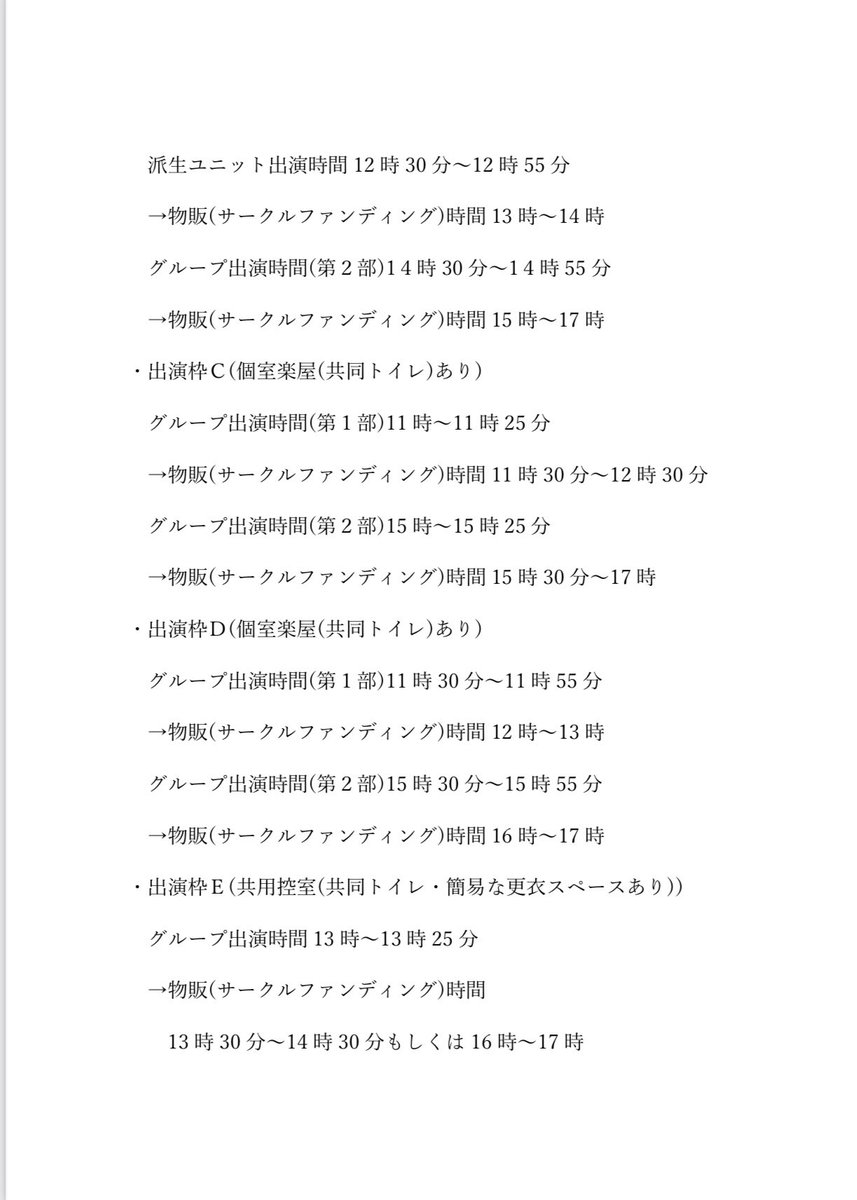 ATLANTISFESTA's tweet photo. 【拡散希望】
「ATLANTIS MUSIC FESTA」プレキックオフイベント開催のお知らせ

共同組合龍野ショッピング様のご協力で下記のとおりイベントをさせて頂きます。

開催日時：2024年6月2日(日曜日)
　　午前10時〜午後4時(予定)
会場：龍野ショッピング(兵庫県たつの市龍野町堂本11)

詳細は添付のとおり https://t.co/VmmkBtmzLB