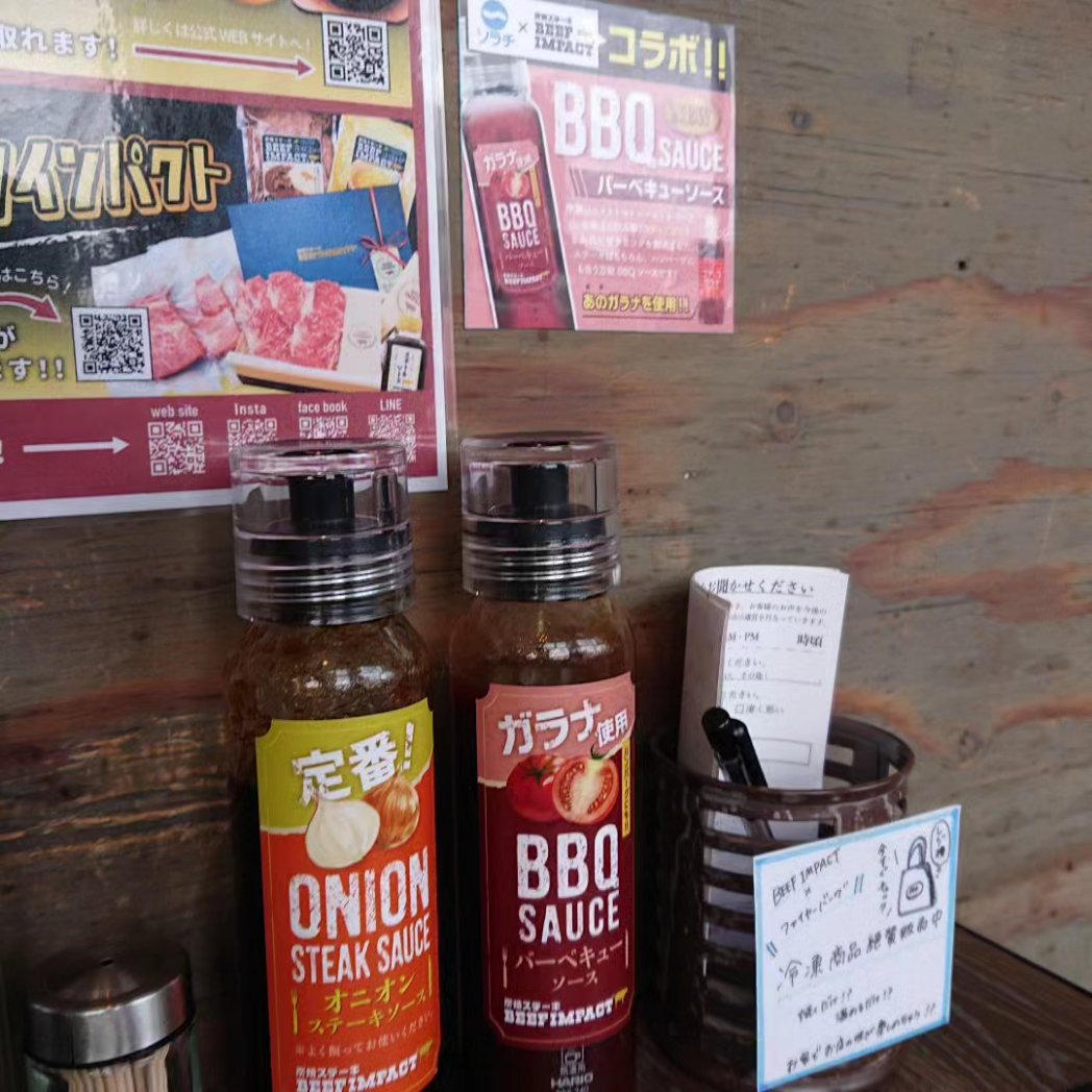 mr_tanakazu's tweet photo. リピでランチ。#BEEFIMPACT で、数量限定ランチメニュー、#乱切りステーキセット 1250円税抜きを食べました。いろいろな部位の牛肉が楽しめるメニューです。200gでこのお値段は、魅力なランチですね。ジンギスカンのタレで有名な #ソ���チ とコラボした、ガラナ配合のスペシャルソースが美味しかった。 https://t.co/IwX38FjzVa