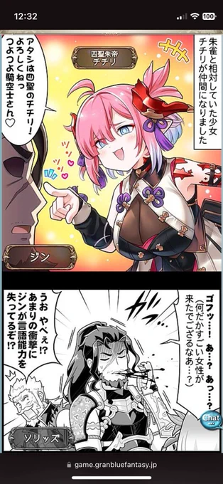 わかる人にはわかるアカンネタ来たな…… 
