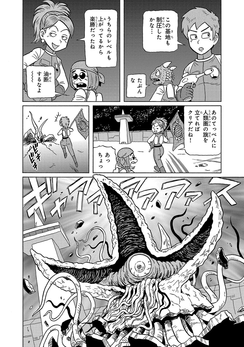 (4/5) 