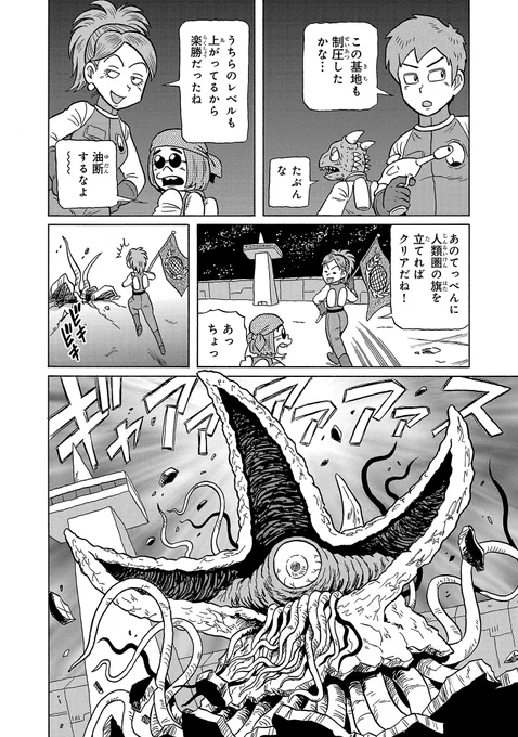 (4/5) 