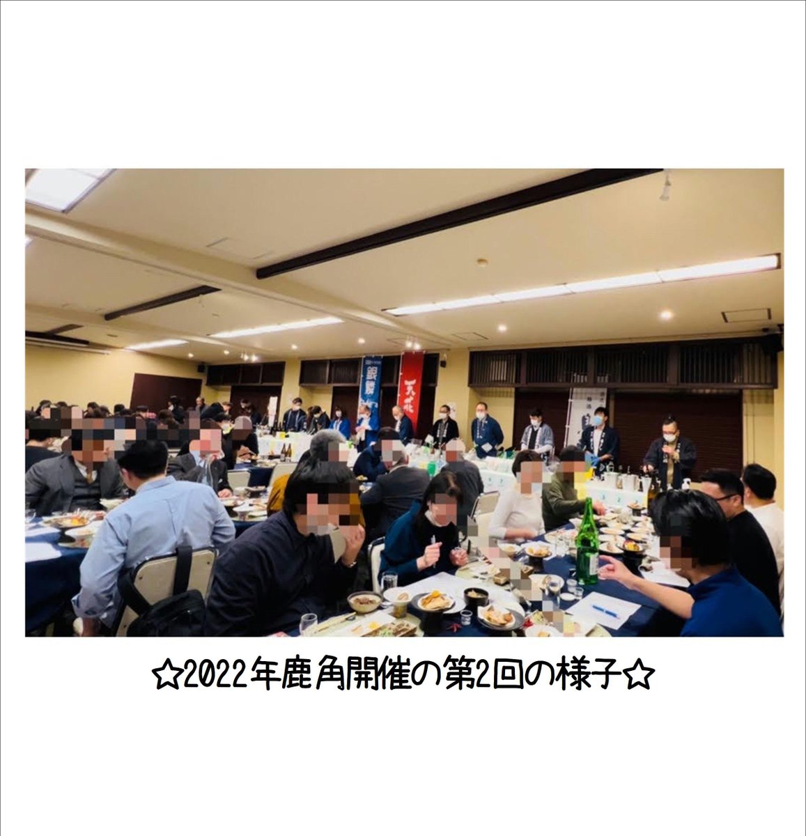 go6ui's tweet photo. ●6月8日 第5回 #酒屋女将の会 in秋田鹿角●
今回は私が担当！
参加の酒蔵さんは、
鈴木酒造店様（秀よし）
齋彌酒造店様（雪の茅舎）
木村酒造様（福小町）
小玉醸造様（太平山）
千歳盛酒造様（千歳盛）
大納川様（大納川）
⏬詳細はこちら⏬
https://t.co/Kops9YFGID https://t.co/DIVTCs4csh